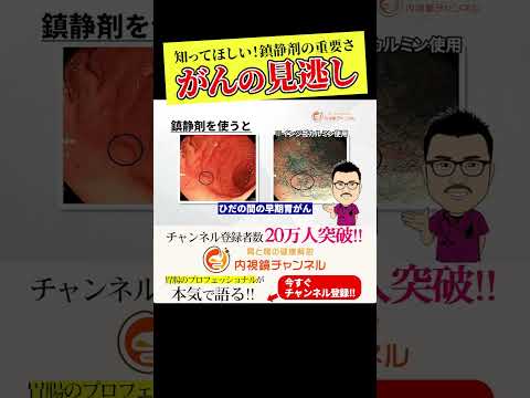 ペチジンについて詳しく解説