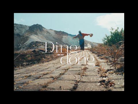 阿部真央 (Mao Abe) - Ding-dong [Official Music Video] (TVアニメ『透明男と人間女～そのうち夫婦になるふたり～』オープニング主題歌)