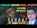 वो कहानी जो आज भी सबको रुलाती है | Faraaz Movie Real Story | Banglades