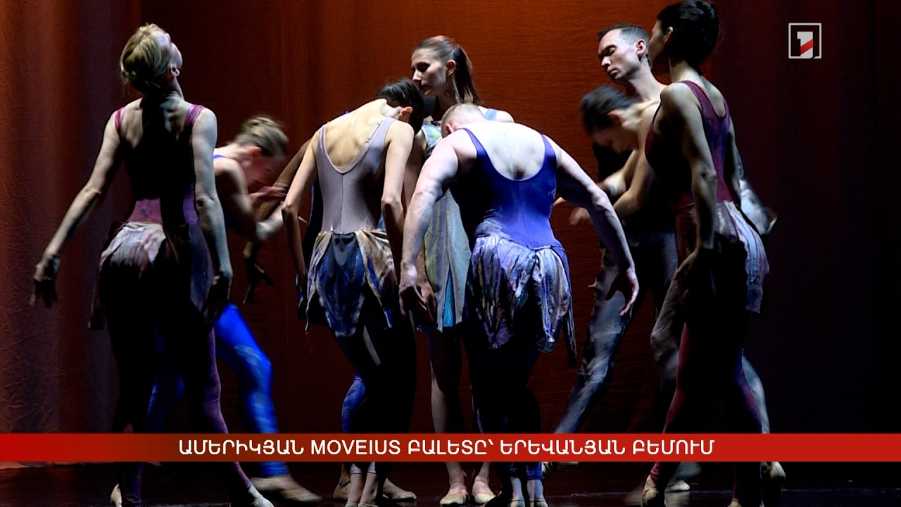 Ամերիկյան Moveius բալետը՝ երևանյան բեմում