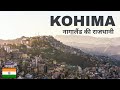 Kohima City | capital of Nagaland | Informative video 🌿🇮🇳