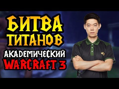 Moon (NE) vs Infi (ORC). Луноликий уже не тот? Cast #113 [Warcraft 3]