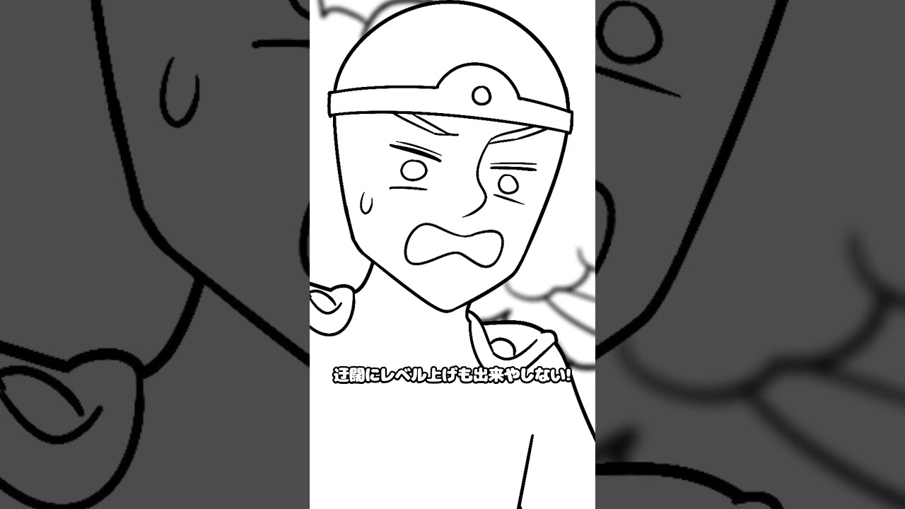 ナシよりのアリ【主人公vsラスボス】 #主人公vsラスボス  #shorts #アニメ