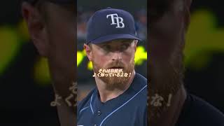 大谷翔平選手の最強の天敵ドルー・ラスムセン投手との対決！あの鋭く沈むカットボールを打て！アテレコは個人的な想像です。＃大谷翔平