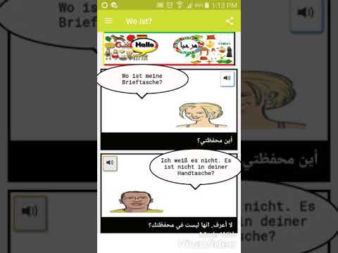 Dialog Deutsch Arabisch Video