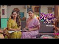 Azhagae Azhagu Coming Soon Launch Promo