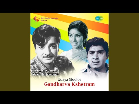 Yakshi Amabalamadachu