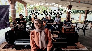 Download lagu Seri Mahligai (Ghazal Melayu Johor)cover by Sekumpulan Orang Ghazal mp3