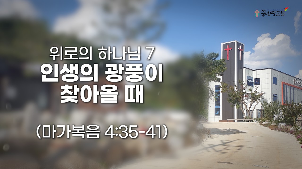 설교기본이미지