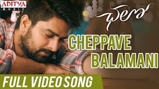 Cheppave Balamani Full Video Song  Chalo Movie Son