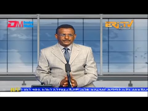 Evening News in Tigrinya for March 18, 2023 - ERi-TV, Eritrea