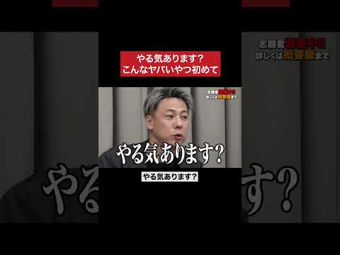 そもそもプランが成り立ってない #令和の虎 #tigerfunding #shorts