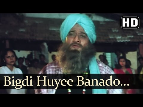 Poster bigdi huyee banado sarkaar-e-madina