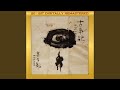 Orochi