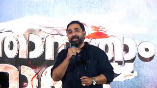 Pathonpatham Nootandu is not my Mohanlal movie: Vinayan | Pooja ceremony | Upcoming Movies Malayalam video