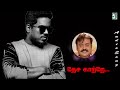 தேச காற்றே விஜயகாந்த் சூப்பர் ஹிட் ப�