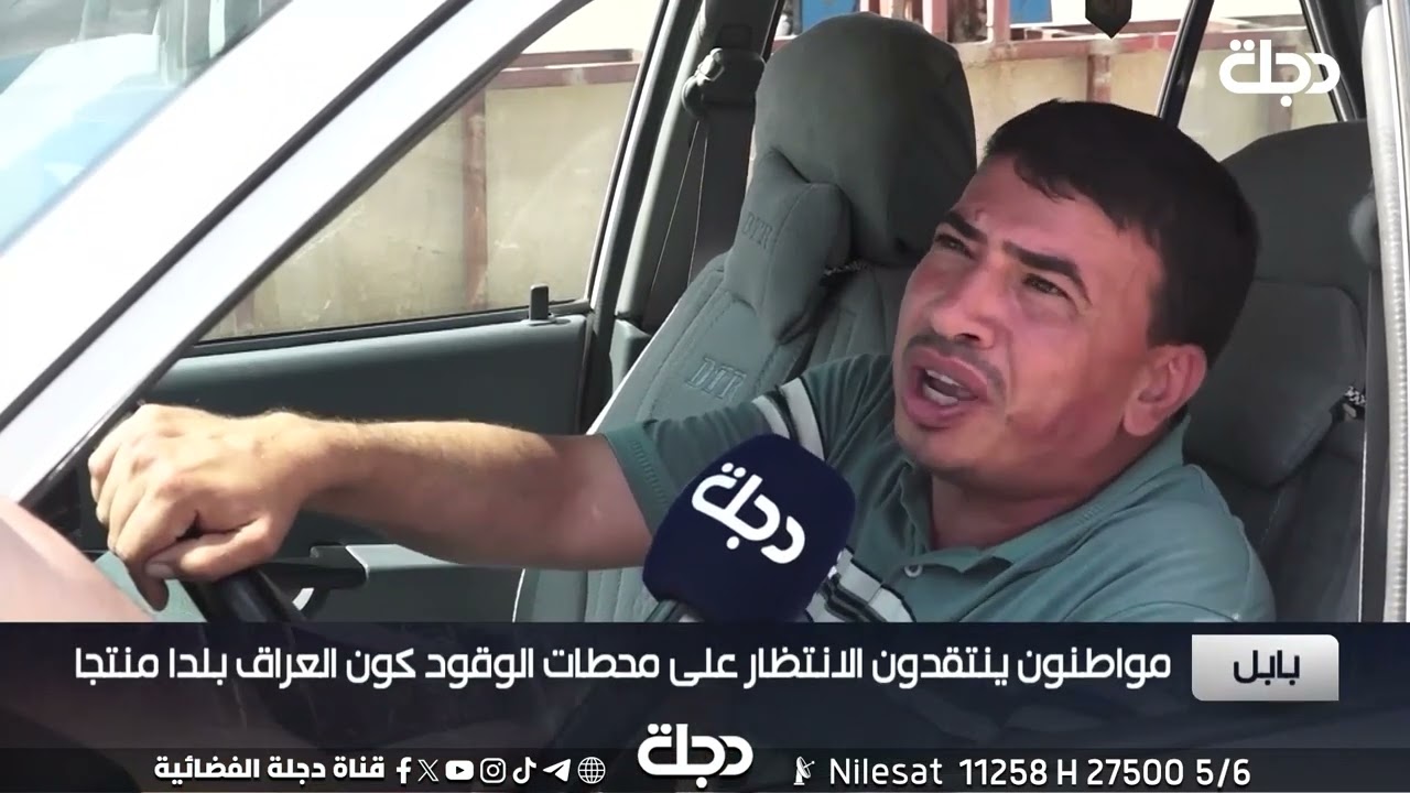 فيديو | طوابير طويلة من المواطنين تنتظر للحصول على كميات من البنزين