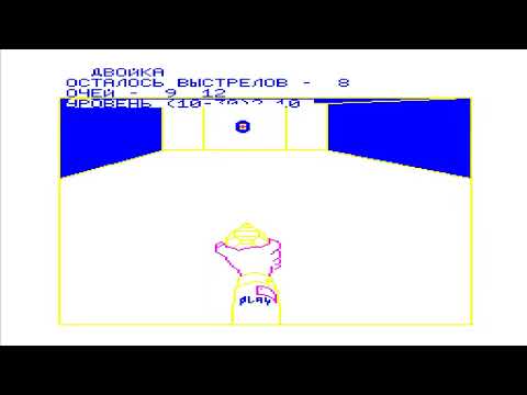 tir LVIV LVOV UKRAINE VI Lenin ПК 01 PC 01 SOVIET COMPUTER EAST BLOCK USSR RUSSIAN L'VIV L'VOV 8BIT