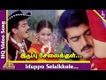 Iduppu Selaikkule Video Song Unnai Kodu Ennai Tharuven Tamil Movie Songs Ajith Simran