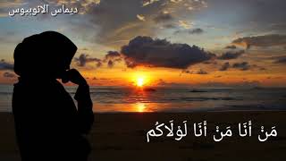 Download lagu Story wa man ana terbaru viral mp3 Download lagu Story wa man ana terbaru viral mp3