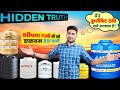 Best Water Tank 500ltr 1000ltr DARK TRUTH जो आप नही जानते हैं