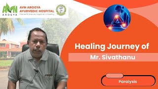 Sivathanu