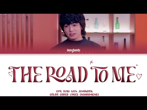 Jungkook The Road To Me Lyrics (Sung-si-kyung Cover) [From-슈취타 EP.15 SUGA with Jung Kook]