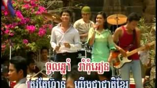 រាំសមដូចគ្នា: Rorm Som Doch Knea-Preab Sovath & Keo Pich Chenda