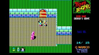 Sharp X1 Game: The Return of Ishtar (1988 Namco)