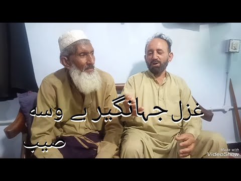 jahangeer be wasa sab ghazal daryab aashiq da ghani Khan poetry