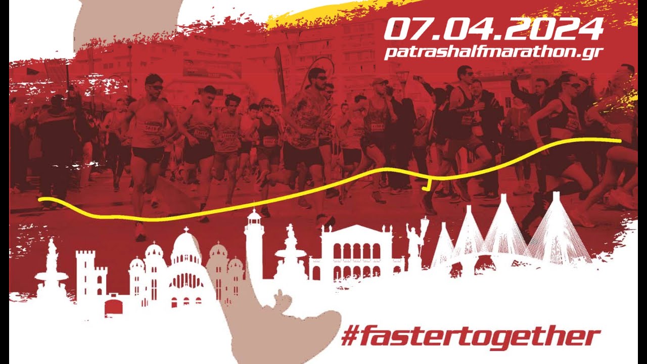 Rewatch the livestream of the Patras Half Marathon 2024