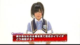 1/48 UMD特典アイドルとグアムで恋したら・・・。07指原莉乃1080p.avi