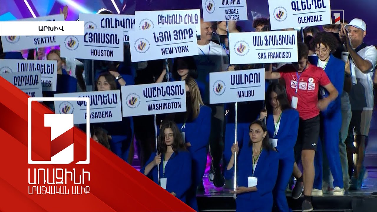 Մինչև Համահայկական մյուս խաղերը շատ ավելի լավ, զարգացած ենթակառուցվածք առկա կլինի