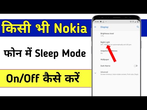 Nokia ! sleep mode / night light on kaise kare 2022 || how to enable night light mode in nokia