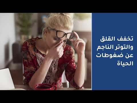 فوائد الرياضة للصحة النفسية