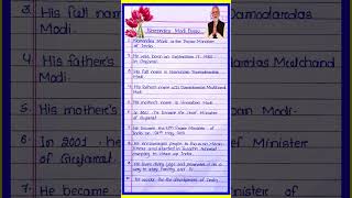 Download lagu 10 lines essay on narendra modi in english l Essay On Narendra Modi in English l #modibirthday mp3