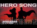 l中文字幕l   Pinkzebra - Heroic Song 