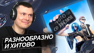 Медиа рецензия