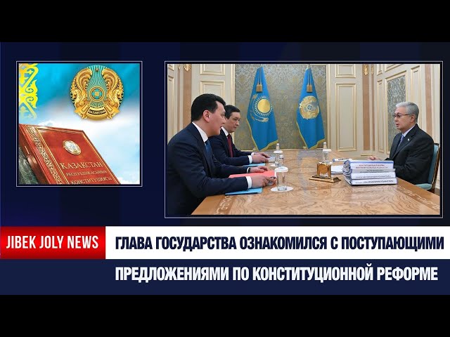 Главные новости 12.01.2026 г.