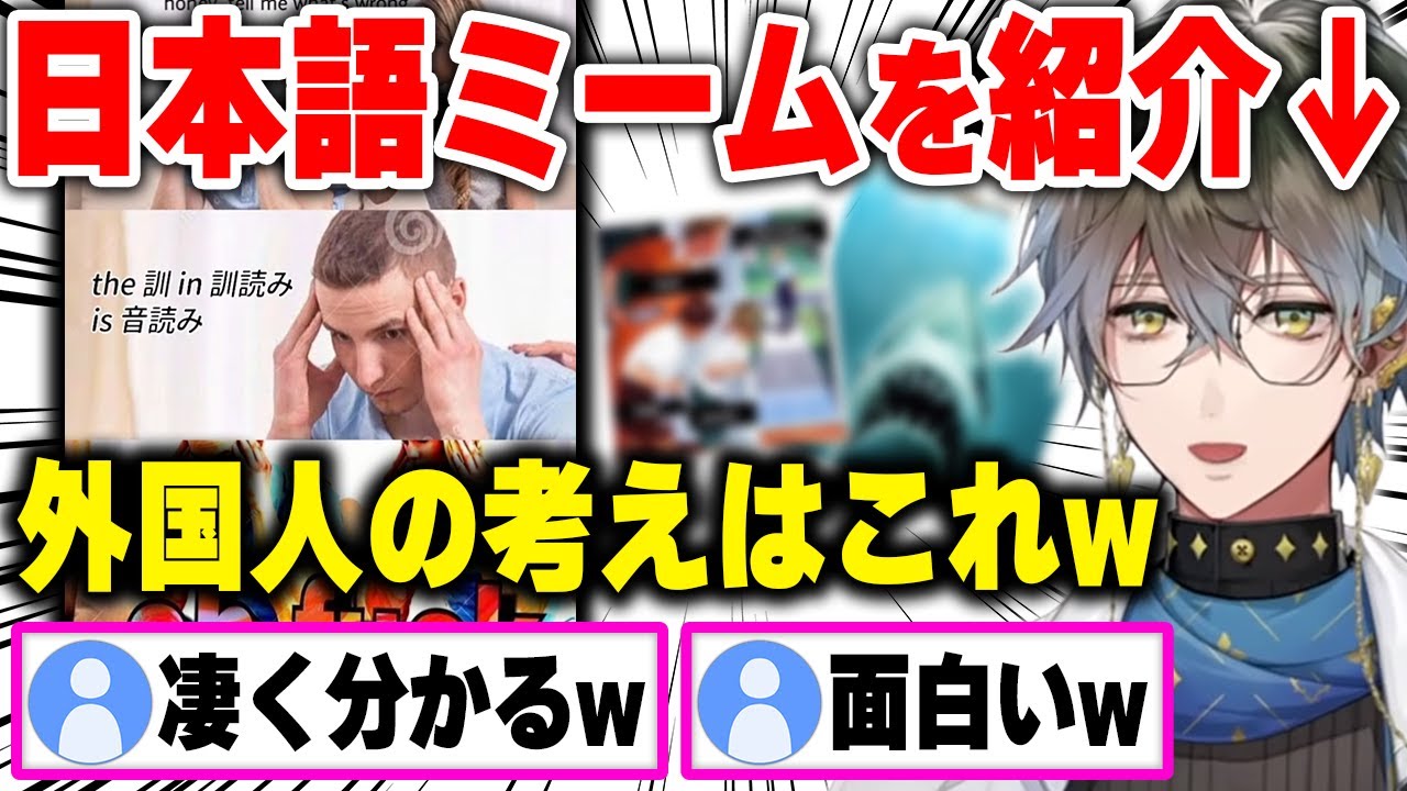 YouTubeサムネイル