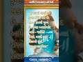Lalo Gujarati Movie Krishna Sada Sahayte Latest Gujarati Superhit Movie Family Drama Movie