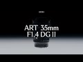 Features - Sigma 35mm F1.4 DG II | Art