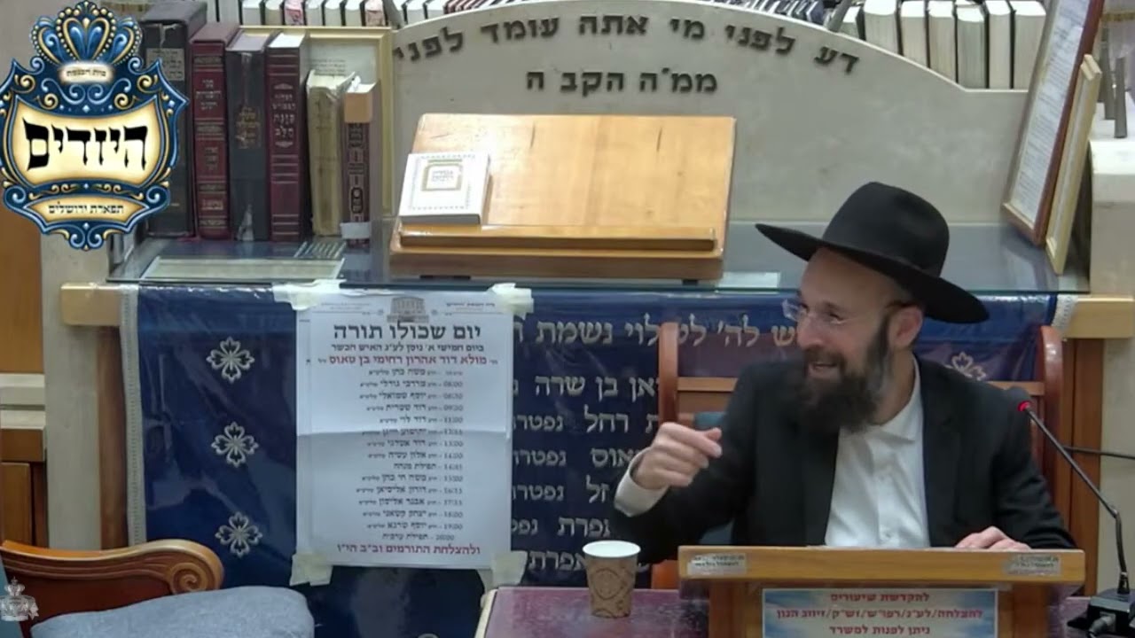 הרב  יצחק קשאני פרשת ויקרא תשפ"ו