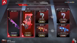 【Apex Legends】フルパーティでチャンピオン目指す！【初見さん大歓迎】