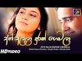 ath-alla-durak-gewala-nikkie-ft-kasun-t-25-04-2014