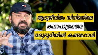 Oru Sanchariyude Diary Kurippukal | Saudi Arabia | EPI 617 | BY SANTHOSH GEORGE KULANGARA |SAFARI TV