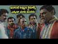 Alibaba Aradajanu Dongalu Movie Super Hit Climax Scene Rajendra Prasad Brahmanandam Kota