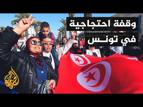 تونس.. إجراءات أمنية مشددة بالتزامن مع احتجاجات للتضامن مع القضاة