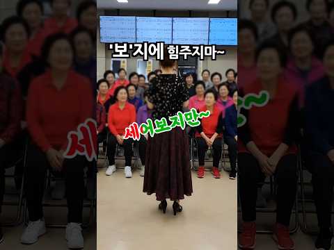 보'지에 힘주지 마라고🤣🤣🤣