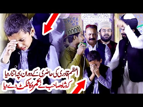 Very Emotional Mix Kalam 2023 - Madina Yaad Aata Hai - Muhammad Azam Qadri